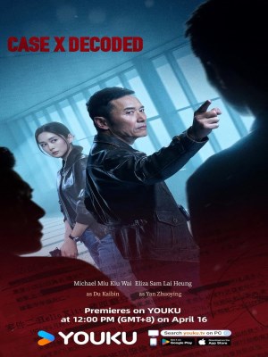 Giải Mã Trọng Án