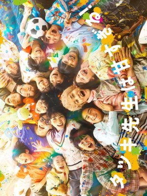 Thầy Tatsuki Quá Dễ Tính