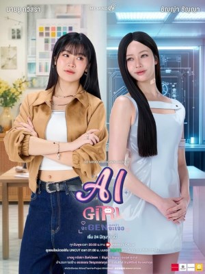 AI Girl: Bạn Gái Người Máy