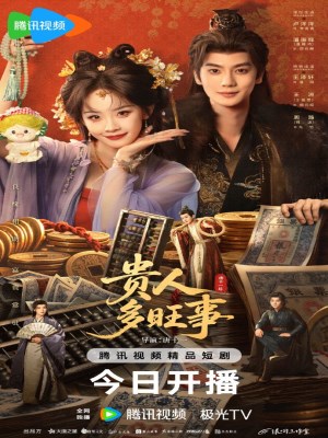 Quý Nhân Mang Nhiều Điềm Lành