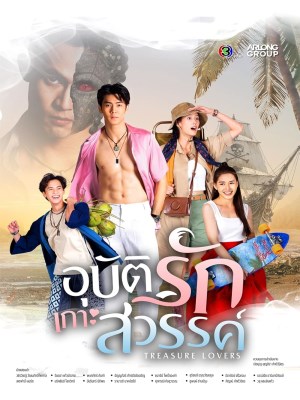 Trống