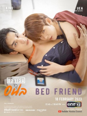 Bed Friend: Đừng Đùa Với Lửa