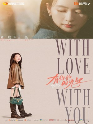 Xem phim Khoảng Thời Gian Có Em online