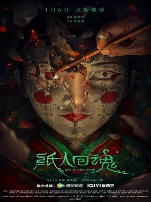 Xem phim Chỉ Nhân Hồi Hồn online