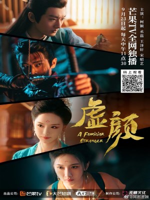 Xem phim Người Lạ Quen Thuộc online