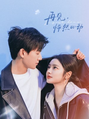 Xem phim Bất Cẩn Meow Phải Anh online