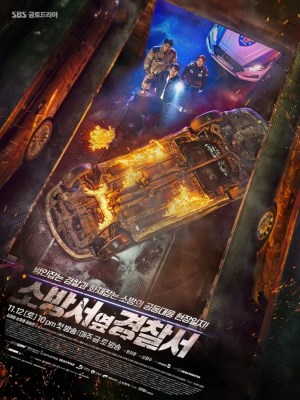 Xem phim Những Người Ứng Cứu Đầu Tiên online