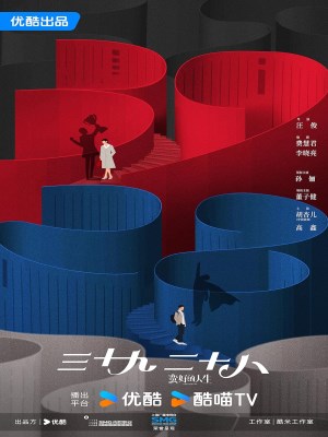 Xem phim Cuộc Sống Tươi Đẹp online