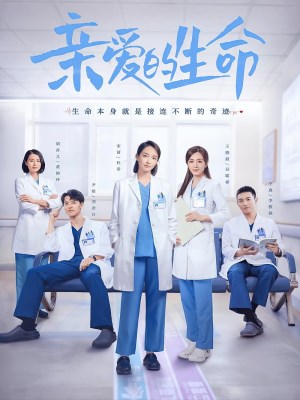 Xem phim Sinh Mệnh Thân Yêu online