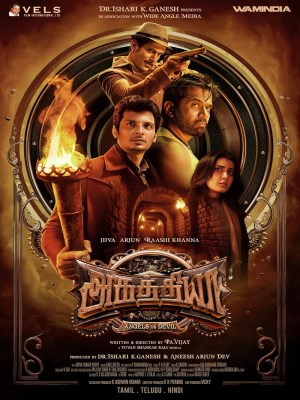 Bí Ẩn Biệt Thự Ma