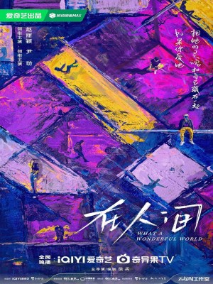 Xem phim Tại Nhân Gian online