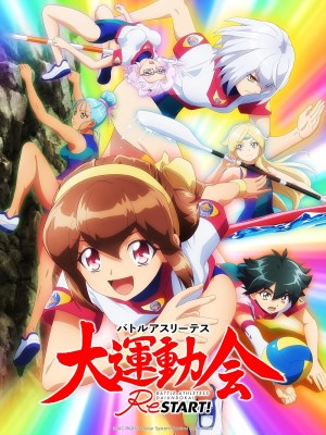 Xem phim Vận Động Hội ReSTART! online