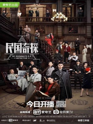 Xem phim Dân Quốc Kỳ Thám online