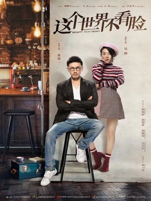 Xem phim Thế Giới Này Không Dựa Vào Sắc Đẹp online