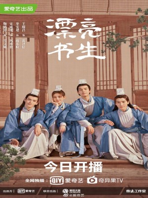 Xem phim Thư Sinh Xinh Đẹp online