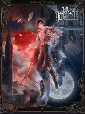 Chúa Tể Huyền Bí