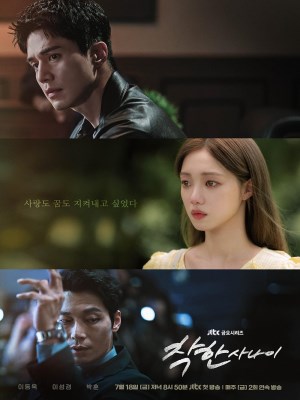 Chàng Giang Hồ Tử Tế