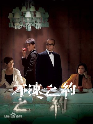 Xem phim Cuộc Hẹn Tử Thần online