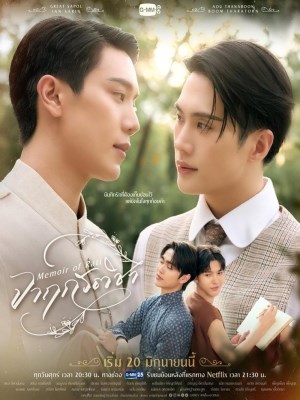 Hồi Ký Của Rati