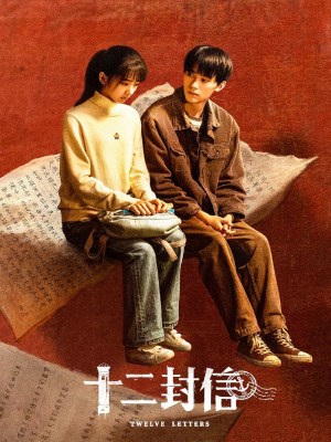 Mười Hai Lá Thư