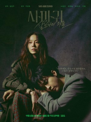 Xem phim Bọ Ngựa online