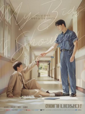 Sự Xuất Hiện Của Bias