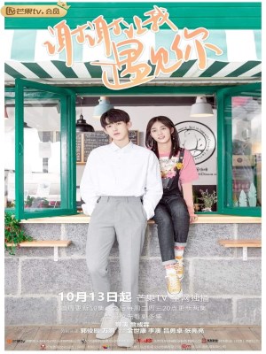 Xem phim Cảm Ơn Vì Đã Để Anh Gặp Được Em online