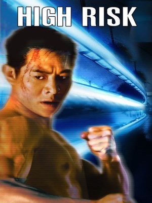 Thử Đảm Uy Long