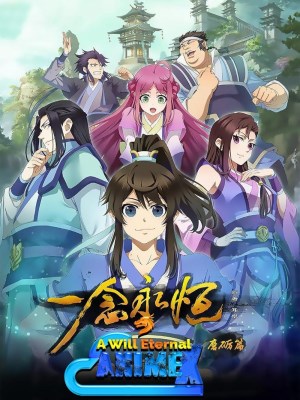 Xem phim Nhất Niệm Vĩnh Hằng online