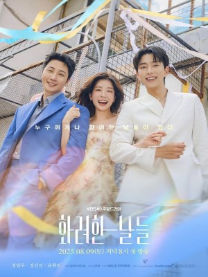 Những Ngày Vàng Son