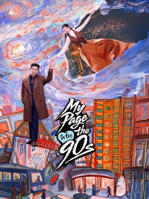 Một Tình Yêu Bất Ngờ Đến