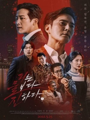 Yêu Tinh
