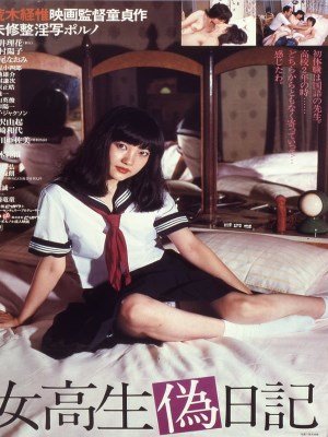 Xem phim High School Girl's Diary online