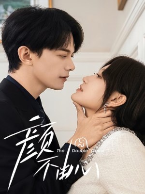 Mặt Chẳng Theo Lòng
