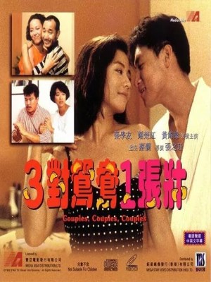 Ba Cặp Đôi, Một Chiếc Giường