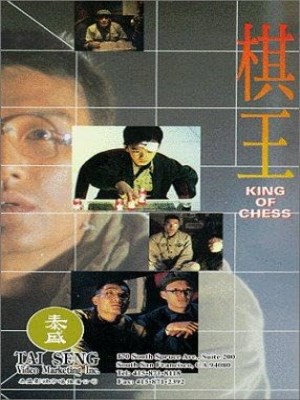 Kỳ Vương