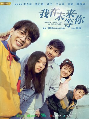 Tôi Đợi Cậu Ở Tương Lai