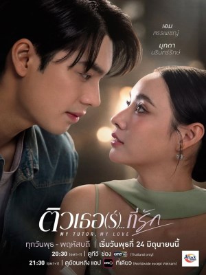 Tiếng Anh Thành Tiếng Yêu