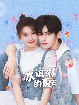 Mùa Hè Của Kem