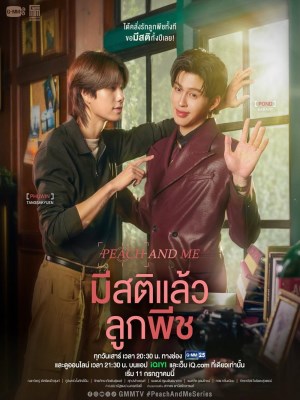 Tỉnh Táo Rồi, Lookpeach