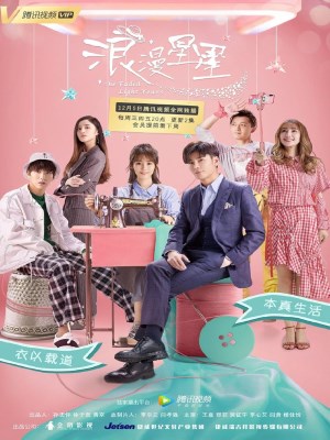 Xem phim Vì Sao Lãng Mạn online